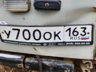 Движимое имущество (автомобили, специализированная техника), расположенное в Хабаровском крае, п. Галкино. Автомобиль КамАЗ-65222, VIN X1F652220D0000398, шасси XTC 652220 C1288561, 2013 г.в., гос. номер Т 538 ХК 163. Автомобиль КАМАЗ 65222-43, VIN XTC652224E1300015, 2014 г.в., гос. номер У 664 ЕА…