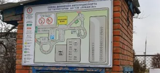 Здание насосной станции площадью 50,1 кв.м, количество этажей - 1 (в том числе подземных – 0), кадастровый номер 08:14:000000:240. Здание лаборатории ГСМ площадью 208 кв.м, количество этажей - 1 (в том числе подземных – 0), кадастровый номер 08:14:000000:239. Право аренды на земельный участок…