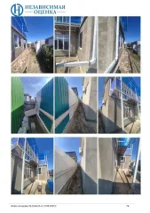 Доля в праве 1/4 здания 130.8 м² и участка 400 м², Краснодарский край, Анапский район, ДНТ "Южное", ул. Полевая, 15. Кадастровый номер здания: 23:37:0720001:2047. Кадастровый номер земельного участка: 23:37:0720001:2255. На имуществе есть арест.