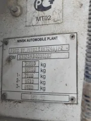 МАЗ 6312А9-320-010 2011 года, VIN Y3M6312A9B0000207, госномер С818ВЕ161. Контакты: тел. +7(999)696-02-73, 575diana575@mail.ru