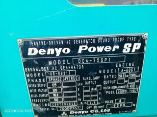 Дизельный генератор Denyo DCA-75-SPI заводской номер 70009767, инвентарный номер ПСТ049859, 1 штука