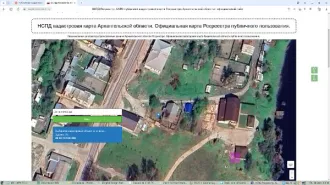 Земельный участок площадью 454 кв.м, кадастровый номер 29:18:110103:15, с расположенным на нем объектом недвижимости нежилое здание (административное здание) площадью 108,3 кв.м, кадастровый номер 29:18:110103:258. Категория земель – земли населенных пунктов, вид разрешенного использования – для…