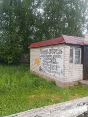 Нежилое здание, площадь 18.1 кв. м, адрес (местонахождение): Курская обл., г. Льгов, ул. Литейная (в районе почтового отделения Льгов-3), КН: 46:32:010103:6692. Находится в совместной собственности. Нежилое здание расположено на земельном участке, предоставленном в аренду Администрацией города…