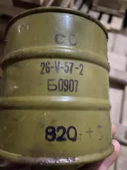 Движимое военное имущество кроме вооружения и боеприпасов перечень имущества указан в прикрепленном файле приложение имущество
