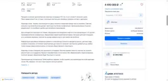 Квартира 31,7 кв.м, Челябинская область. Недвижимое имущество - жилое помещение квартира, площадью 31,7 кв.м, расположенная по адресу: Челябинская область, г. Челябинск, ул. 40-летия Победы, д. 28а, кв.91, кадастровый номер 74:36:0601002:1118. С имуществом можно ознакомиться по предварительной…
