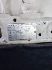 Грузовой автомобиль Toyota Dyna, 1996 года выпуска, тип ТС: фургон, шасси (рама): BU100-0104336, кузов: отсутствует, гос. номер А477РН79 с установленным залоговым холодильным оборудованием серия Элинж