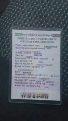 ГАЗ 3102 «Волга», 2002 года, 131 лс, 339167 км, автомобиль.