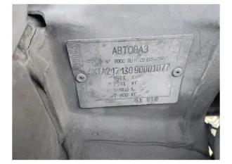 LADA 217130 Lada Priora, 2009, легковой автомобиль марки LADA, модель 217130 Lada Priora, год выпуска 2009, кузов № XTA21713090001077, VIN XTA21713090001077. В течение срока подачи заявок по предварительному согласованию с финансовым управляющим по телефону 8(913)388-73-77, email ay.nsk@mail.ru…