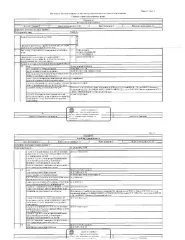 Гараж 22.3 кв.м Нежилое помещение (гараж в лит. А) площадью 22,3 кв.м, кад. № 58:29:2014003:1540, находящееся в пределах объекта недвижимости с кад. № 58:29:2014013:2055. Сведениями о задолженности по обязательным платежам и о фактическом состоянии объекта недвижимости организатор торгов не…