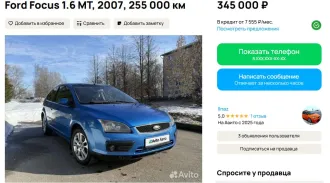 Ford Focus, 2007 автотранспортное средство форд фокус, 2007 г.в., VIN-номер: X9F3XXEED37K64391, номер кузова: X9F3XXEED37K64391, номер шасси: отсутствует. В целом кузов без коррозии, где то сколы, царапины. По обслуживанию в норме, но машина стоит пол года без движения. Была заменена электрика…