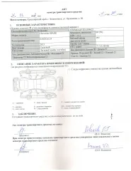 Chevrolet Spark, 2013, транспортное средство: ШЕВРОЛЕ SPARK, идентификационный номер (VIN номер): XWBMA481JEA504621, год изготовления: 2013 гос. номер Е443ХА124.