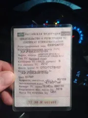 Легковой автомобиль Chevrolet Cruze, тип транспортного средства легковой седан, регистрационный  знак С337ОА777, VIN XUFJF696JD3010169, 2012 ГОДА ВЫПУСКА, цвет белый, отсутствуют ключи зажигания и ПТС на автомобиль