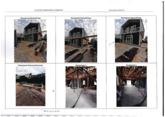 Дом 182,2 кв.м, строения и земельный участок 1152 кв.м в Туле. Комплекс имущества, местонахождение — Тульская обл., г. Тула, п. Горелки, Московское шоссе, д. 19А, в том числе: земельный участок кад. №71:30:060303:61, площадь 1 152 м²; жилой дом (индивидуальный жилой дом), кад. № 71:30:060401:712…