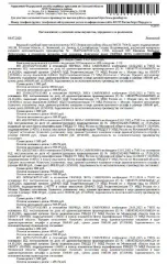 HYUNDAI SOLARIS, 2016 легковой седан, г/н О557МУ71, VIN Z94CT41CAHR509038, 2016 г.в., цвет белый, по кузову сколы, потертости, следы коррозии и царапины, лобовое стекло имеет трещину. Место хранения: г. Тула, ул. Полевая, 13а. Сведениями об ответственном хранителе организатор торгов не располагает…