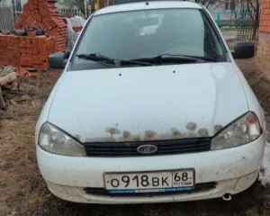 Lada Kalina 2013 года выпуска, vin ХТА111930D0236414, цвет белый. Ознакомление с имуществом производится по адресу: Тамбовская область, Знаменский район, р.п. Знаменка, улица Спортивная, дом 3 «а» с момента публикации сообщения о продаже имущества и до окончания приема заявок по предварительной…