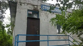 Земельный участок 2949 кв.м и хозяйственный корпус 775,4 кв.м, Омская область земельный участок площадью 2949 кв.м., кадастровый номер 55:31:111101:5964, местоположение: Омская область, Черлакский район, р.п. Черлак, ул. Победы, РНФИ П11560005389, с расположенным на нем объектом недвижимого…