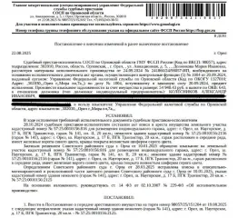 Здание, нежилое, гараж, кадастровый номер 57:25:0010156:2125, площадь 20 кв.м., местоположение: Орловская обл, г. Орёл, ш. Наугорское, 17Б, ПГК"Транзистор", гараж №141, пл.II. Земельный участок, категория земель: земли населенных пунктов, виды разрешенного использования: для строительства гаража…