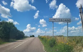 Земельный участок 187 140 кв. м, Московская обл., Серпуховский р-н, в районе д. Семеновское, кадастровый номер 50:32:0080112:48, земли с/х назначения - для дачного строительства, ограничения и обременения: ограничения прав на земельный участок, предусмотренные статьей 56 Земельного кодекса РФ.