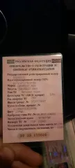 Легковой автомобиль марки СНЕVRОLЕТ, модель: АVЕО, 2007г.в., VIN номер KL1SF697J7B154786 Автомобиль в рабочем состоянии. Является предметом залога ПАО «СОВКОМБАНК».