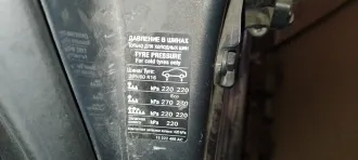 Chevrolet Cruze 2013. VIN-номер XUFJA686JD3026229. С имуществом, являющимся предметом продажи, и имеющимися в отношении этого имущества документами можно ознакомиться с момента публикации сообщения о продаже и до окончания приема предложений по предварительной записи по телефону: 89158875935, либо…