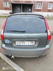 LADA Kalina 2011 модель Kalina 2011 г.в. VIN-номер XTA111930B0175142. С имуществом, являющимся предметом торгов, и имеющимися в отношении этого имущества правоустанавливающими документами можно ознакомиться с момента публикации сообщения о продаже и до окончания приема заявок, предварительно…