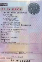 Haima 219301, 2011 г.в., VIN: X9W219301B0000263, тип ТС: Легковой комби (хэтчбек), категория В, модель, № двигателя: HM483Q-A 00000342V2, кузов: X9W219301B0000263, цвет: Серебристый, ПТС: 78 РН 585200, госномер: А177МР761, СТС: 9939336558