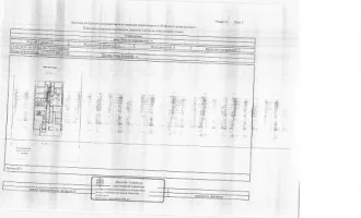 Квартира 93,7 кв.м., г. Тюмень, ул. 50 лет Октября, д. 57б, корп. 1, кв. 190, жилое помещение (квартира), площадь 93,7 кв.м., кадастровый номер: 72:23:0221003:23722, рег.№ 72-012118-ГМУ_ЯНАО, общая площадь: 93.7, вид жилого помещения: квартира.