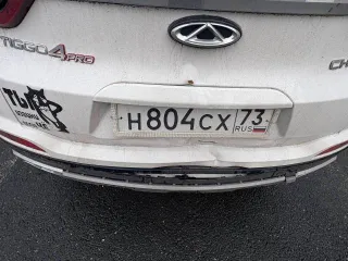 Chery Tiggo 4 Pro, 2023 года, 113 лс, 39619 км, транспортное средство марки CHERY TIGGO4 PRO, 2023 года выпуска, VIN LVVDB11B0PD984843, является предметом залога ПАО «Сбербанк»