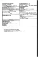 Транспортное средство специализированное прочее (без марки) 6377P4, 2020 г.в., г/н Е473УР186, VIN X896377P4L0AR3080, цвет синий, г. Нефтеюганск, ул. Сургутская, д. 21, корп. 2 (залог ФНС), н/ц: 9995700 р., з-к: 1499355 р., код: 0001, рег. № 26-699-ГМУ; назначение: специализированное прочее; марка…