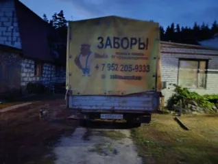 Права требования 15 млн руб.