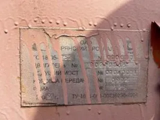 Автогрейдер ГС-18.05 2009 года, госномер МТ 6472 02. Страна-производитель: г. Брянск. VIN: 090020 (125). Год выпуска: 2009. Заводской номер машины (рамы): 090020. Номер двигателя: 90279588. Цвет: оранжево-черный. Паспорт самоходной машины (ПСМ): ВЕ № 550027 от 04.09.2009г. Мощность двигателя: 130…