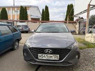 Hyundai Solaris 2021, легковой седан, 2021 г.в., г/н М541ОМ126, VIN Z94K241CBMR290963, цвет серый, двигатель № G4FGLW592646, мощность двигателя 122.6 л.с., тип коробки передач — АКПП, ограничения: запреты на регистрационные действия, адрес: Ставропольский край, Шпаковский район, г. Михайловск, ул…