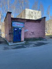 Нежилое здание 24,6 кв. м и земельный участок 131 кв. м, г. Северодвинск, Архангельская область, расположенные по адресу: Архангельская область, город Северодвинск, улица Южная, дом 2А, в том числе: нежилое здание общей площадью 24,6 кв. м, кадастровый номер 29:28:102019:40; земельный участок общей…