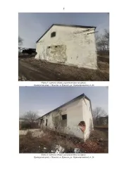Нежилое здание 264,7 кв.м и земельный участок 1235 кв.м, Приморский край, Находка. Нежилое здание с кадастровым номером 25:31:000000:1105, площадью 264,7 кв.м, земельный участок с кадастровым номером 25:31:070003:2563, площадью 1235,0 кв.м, расположенные по адресу: Приморский край, Находкинский…