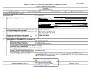 квартира, площадью 56,3 кв.м., к/н 65:05:0000066:692, расположенная по адресу: Сахалинская область, г. Анива, ул. Пудова, д. 18б/1, кв. 3. Организатор торгов сведениями о зарегистрированных в жилом помещении лицах / информацией о задолженности должника по взносам на капитальный ремонт не…