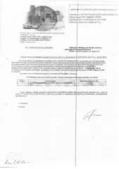 грузовой рефрижератор ГАЗ 3009А1, г/в 2019, г/н Н994ВО65, цвет белый, сломлен передний бампер, по обеим сторонам кабины вмятины и глубокие царапины, по всему кузову машины потертости, корозии и ржавчина, справа оторван защитный брызговик заднего колеса. Место нахождения имущества: Сахалинская…