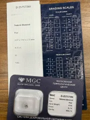 Бриллиант 0,32 кр, груша, VS2, Москва. Драгоценный камень — бриллиант, размер 5.97-3.82x2.35 мм, форма огранки-pear, вес 0,32 кр, чистота VS2/5, серт. № D-257573M от 24.02.2026, Москва.