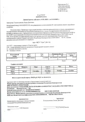 Право аренды земельного участка 2 000 кв.м, Республика Башкортостан, Салаватский район. Право аренды на земельный участок, площадь: 2 000 кв.м., кадастровый номер: 02:42:050102:363, Категория земель: Земли населенных пунктов, Вид разрешенного использования: Для ведения личного подсобного хозяйства…