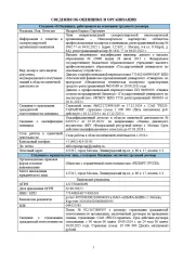 Changan Uni-K 2023. Марка и модель: Changan Uni-K. Год выпуска: 2023. VIN: LS4ASE2A7RA996889. Цвет кузова: черный. Рабочий объем: 1998 см³. Мощность: 166 кВт / 225.7 л.с. Экологический класс: 5. Тип транспортного средства: легковой универсал. Адрес местонахождения: Московская обл., Ногинский р-н…