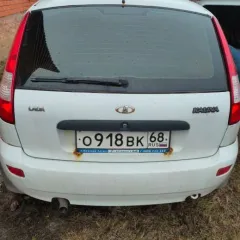 Lada Kalina 2013 года выпуска, vin ХТА111930D0236414, цвет белый. Ознакомление с имуществом производится по адресу: Тамбовская область, Знаменский район, р.п. Знаменка, улица Спортивная, дом 3 «а» с момента публикации сообщения о продаже имущества и до окончания приема заявок по предварительной…