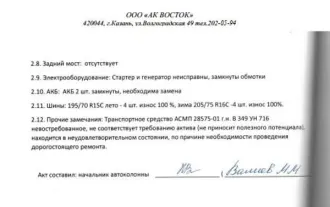 28575-01 АСМП, 2019, VIN XU6285751K0000679, легковой, год выпуска 2019, VIN XU6285751K0000679, марка 28575-01 АСМП, модель 28575-01 АСМП.