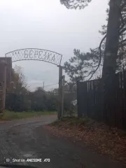 Жилой дом площадью 12,8 кв.м и земельный участок площадью 512 кв.м. Кадастровый номер дома: 66:27:1105001:330. Кадастровый номер участка: 66:27:1105001:23. Категория земель: земли населенных пунктов. Вид разрешенного использования: для садоводства.