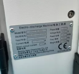 Cut E 350, заводской номер 396.900.216.2989.