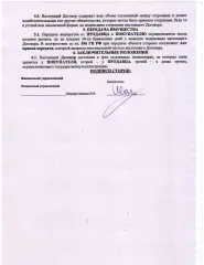 Двухкомнатная квартира 68,9 кв.м, расположенная по адресу: РФ, Самарская область, г. Самара, р-н Куйбышевский, б-р Засамарская слобода, д. 8, кв. 18.