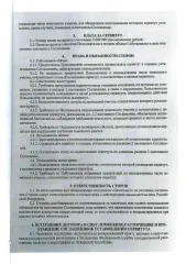 Сооружение коммунального хозяйства магистральная тепловая сеть с ТК-46А-5А 2019, Чувашская Республика, 2552 м: Сооружение коммунального хозяйства магистральная тепловая сеть с ТК -46А-5А 2019 года кадастровый номер 21:01:000000:55967, адрес: Чувашская Республика, г.Чебоксары, Марпосадское шоссе, от…