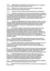 Москвич XTC213505PWB03263 автомобиль MOSKVICH идентификационный номер (VIN): XTC213505PWB03263