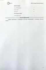 KAIYI E5, 2023 автомобиль KAIYI E5, 2023 года выпуска, идентификационный номер VIN XUUJA2G27P0010703