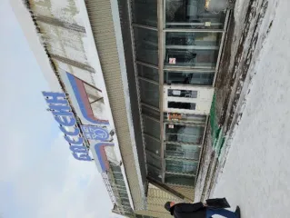 Нежилое помещение, расположенное на земельном участке, включающее в себя: нежилое здание (кад. номер 35:24:0401013:317, площадь 1723,9 кв. м.), расположенное по адресу: Вологодская обл., г. Вологда, ш. Окружное, д. 7, стоимостью 35 103 600,00 руб.; земельный участок (кад. номер 35:24:0401013:255…