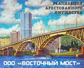 квартира пл.37,7кв.м по адресу: Российская Федерация, город Москва, вн.тер.г. муниципальный округ Кунцево, улица Партизанская, дом 24, квартира 282, к/н 77:07:0004004:4730 квартира пл.37,7кв.м по адресу: Российская Федерация, город Москва, вн.тер.г. муниципальный округ Кунцево, улица Партизанская…