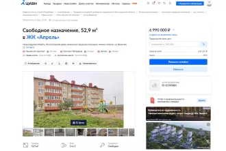 Нежилое помещение (кад номер 47:14:0000000:34202), площадью 103,0 кв. м, расположенное по адресу: Ленинградская область, Ломоносовский район, Аннинская волость, пос. Аннино, ул. Центральная, д.1.
